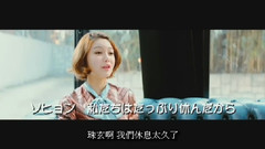 Yuri(少女时代),秀英(少女时代),允儿(少女时代),Sunny(少女时代),少女时代 - 4th Tour Phantasia In Japan DVD 闲聊Cut