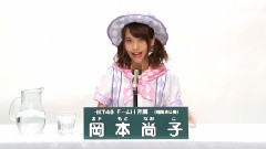 HKT48 - HKT48 チームH所属 岡本尚子