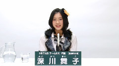 HKT48 - HKT48 チームKIV所属 深川舞子