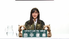 HKT48 - HKT48 チームKIV所属 田中優香