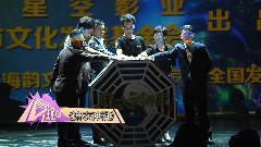 群星 - 舞台剧<麻衣神相>首演暨签约仪式