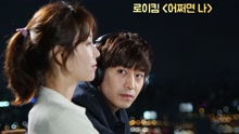 Roy Kim - Roy Kim - Maybe I