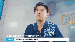 Crush(韩国) - Woo Ah