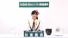 NGT48 - NGT48 チームNIII所属 村雲颯香