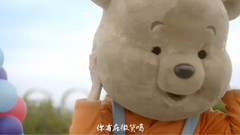 你有在微笑吗?