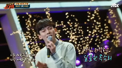 EXO,Chen(EXO) - 玩暧昧