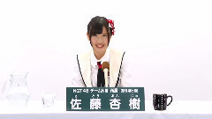 NGT48 - NGT48 チームNIII所属 佐藤杏樹