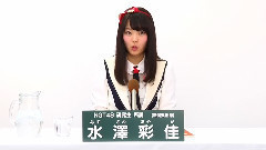 NGT48 - NGT48 研究生 水澤彩佳
