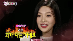 JOY(Red Velvet),陆星材(BTOB) - BIU EP01