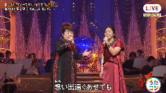 夏川里美 - 泪そうそう