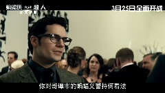 影视原声 - 电影<蝙蝠侠大战超人:正义黎明>花絮:制作特辑