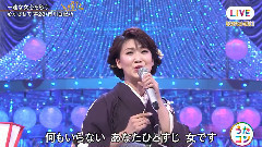 心かさねて