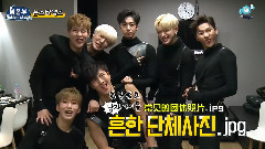 MONSTA X - M本部 音乐中心 HiddenStage Ep2 MonstaX CUT