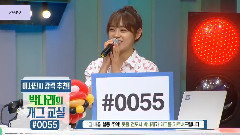 金世正(gugudan),I.O.I - Welcome Show 朴娜莱 & 金世正 Cut Part.2