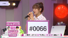 金世正(gugudan),I.O.I - Welcome Show 金世正 Cut Part.2