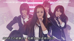 AKB48 - Beginner
