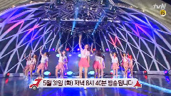 I.O.I - TVN TAXI EP.430 I.O.I预告