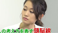 AKB48,前田敦子 - 手相占扑 前田敦子Cut