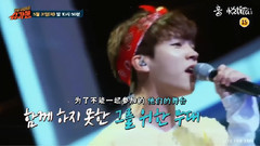 南优贤(Infinite) - Sugar Man 33回预告