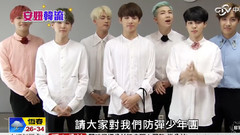 V(防弹少年团),田柾国(防弹少年团),防弹少年团 - 中视新闻频:防弹少年团人气夯 官方粉丝数突破30万