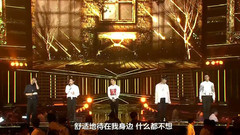 BEAST - 韩娱季巅峰时尚天团演唱会 CUT 中文字幕