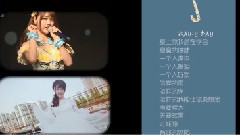 SNH48 - 下雨天