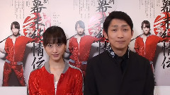 AKB48,SKE48 - 新・幕末純情伝 松井玲奈・石田 明留言