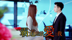 183club,炎亚纶,曾之乔 - 霸道总裁爱上我