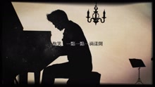 周杰伦 - 周杰伦 - 前世情人