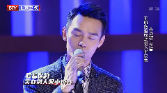 王凯 - 囚鸟