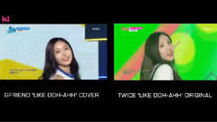 定延(Twice),严智(GFriend),素媛(GFriend),GFriend,TWICE - 优雅地(Like OOH-AHH) 二合一