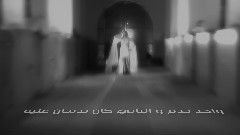 New - Esal Megarab