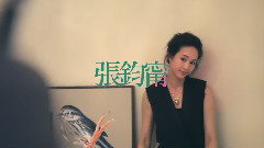张钧甯 - 当我开始冒险_Bella.tw儂儂2016年6月封面人物预告05.27