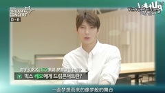 VIXX - [D-6] 梦想演唱会预告 DREAM STAR 采访