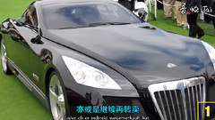 音乐短片 - 世界上最昂贵的13辆汽车排行榜