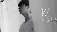 南优贤(Infinite) - 那个人