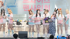 TWICE - 乐天世界购物影迷签名会