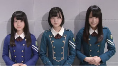 乃木坂46,欅坂46,AKB48 - MUSIC FES.2016 欅坂46 がんばろう!九州応援メッセージ