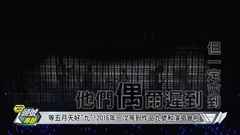 五月天 - 演唱会之王五月天强势回归