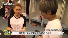 丁当 - <我爱你恋习曲>高雄场彩排 幕后直击