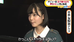 AKB48,欅坂46,乃木坂46 - 出道曲 历代最高記録 欅坂46人气的秘密