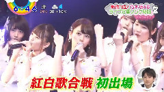 AKB48,乃木坂46 - 抢椅子游戏
