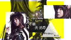 少女时代 - Chain Reaction