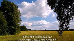 音乐短片 - 夏天