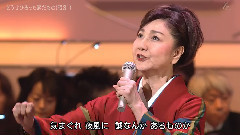三泽明美 - どうせひろった恋だも