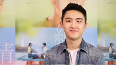 都暻秀(EXO),EXO - D.O.纯情日本剧场上映