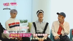 NCT - 160529 [EnterK] Tag in star - NCT 中文字幕 DoYoung吧
