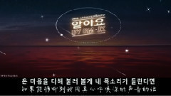 田柾国(防弹少年团),Rap Monster(防弹少年团) - BTSFESTA2016揭幕式:<我知道>