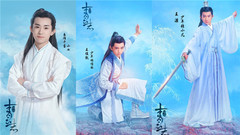 TFBOYS - <青云志>快问快答之TFBOYS