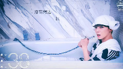 毕书尽 - 38